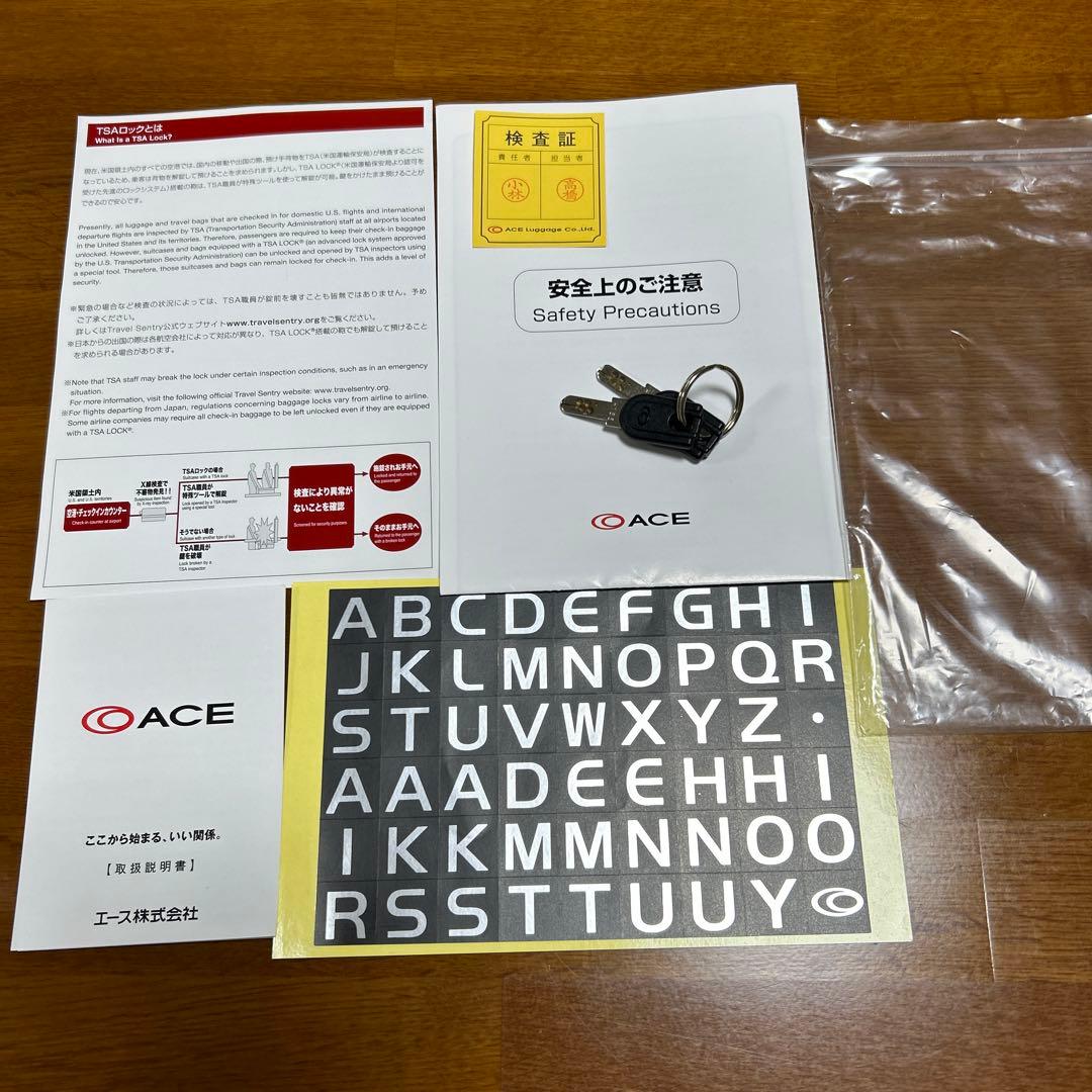 プロテカ大型77×60×26