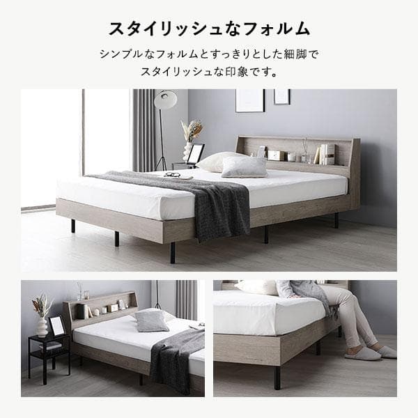 ベッド シングル ベッドフレームのみ ナチュラル 棚付 宮付 コンセント付すのこ