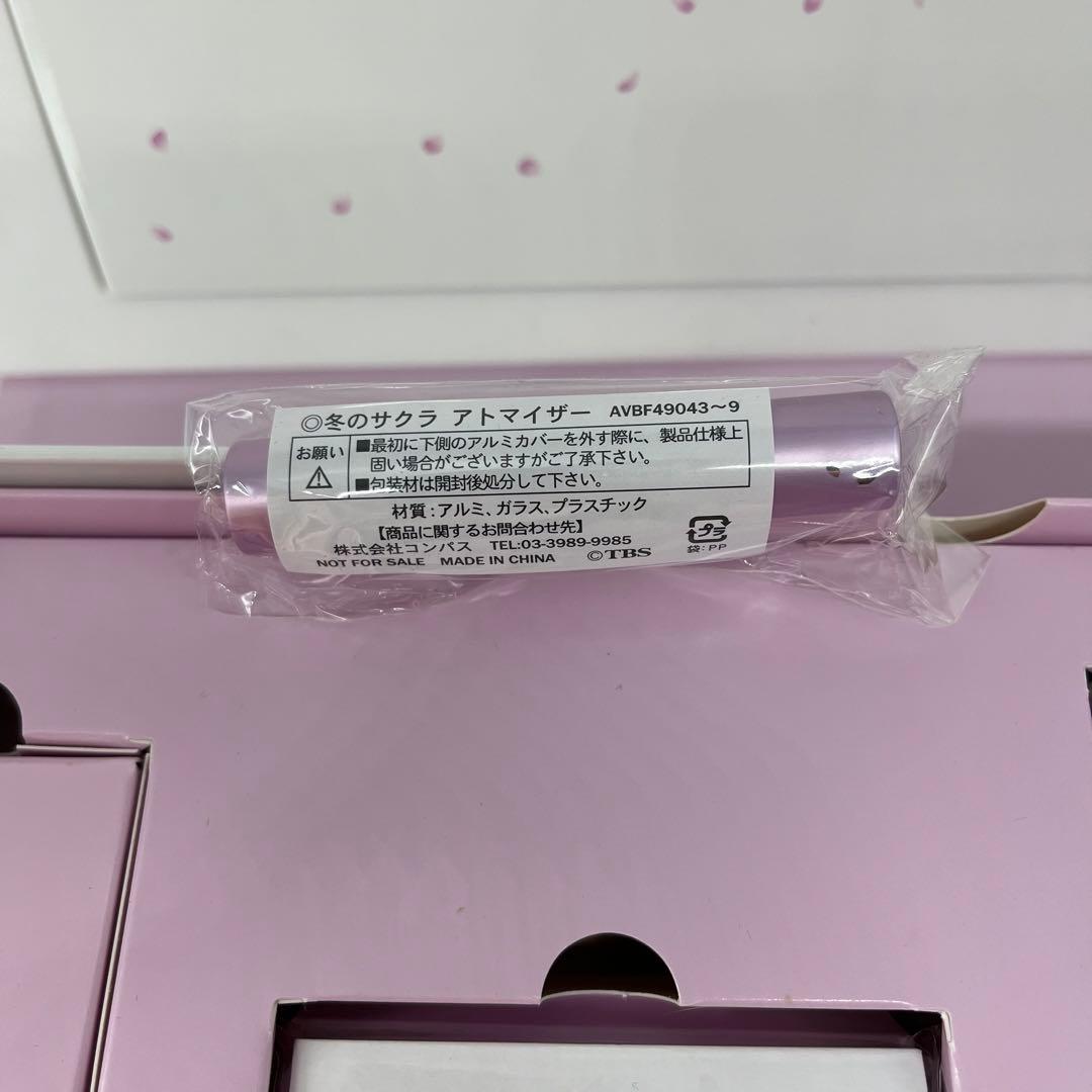 冬のサクラ 豪華版DVD-BOX《完全初回生産限定・7枚組》