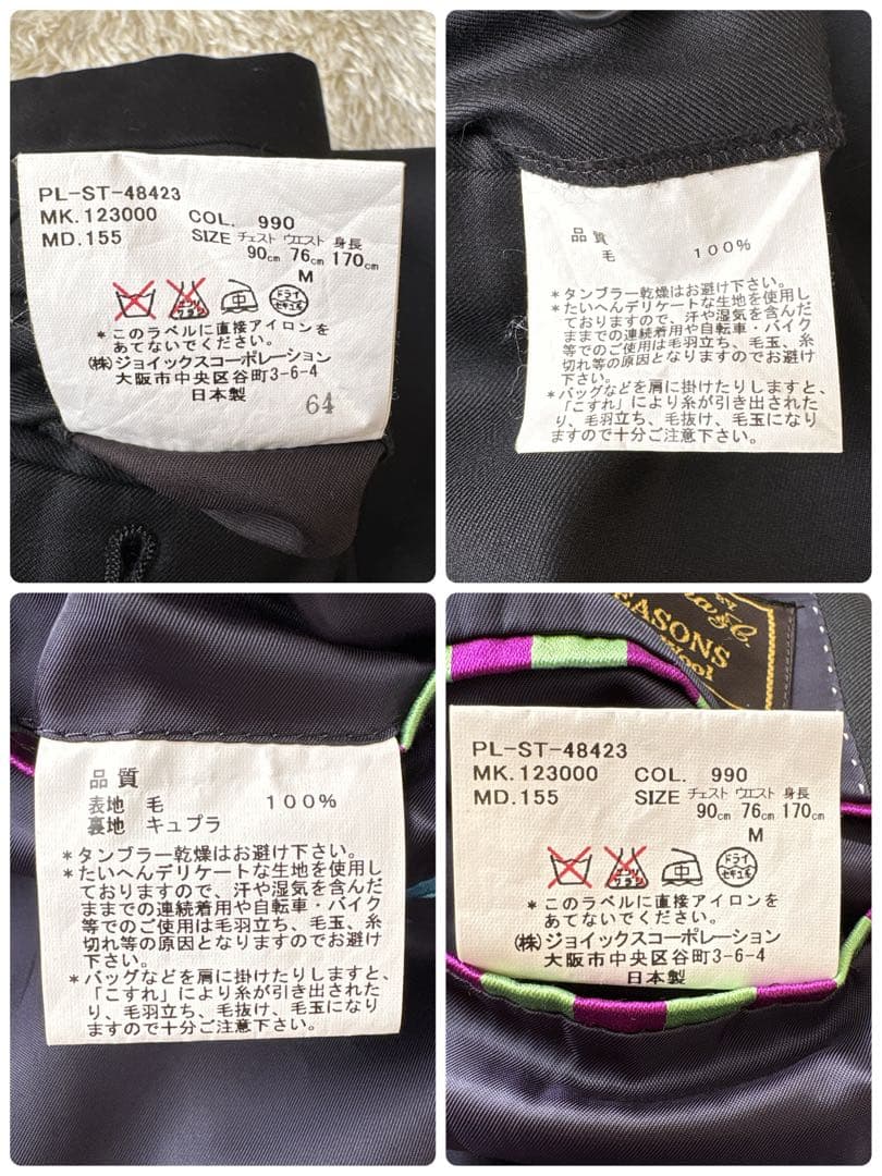 ポールスミス ロロピアーナ生地 スーツ セットアップ ポケット花柄 裏地パープル