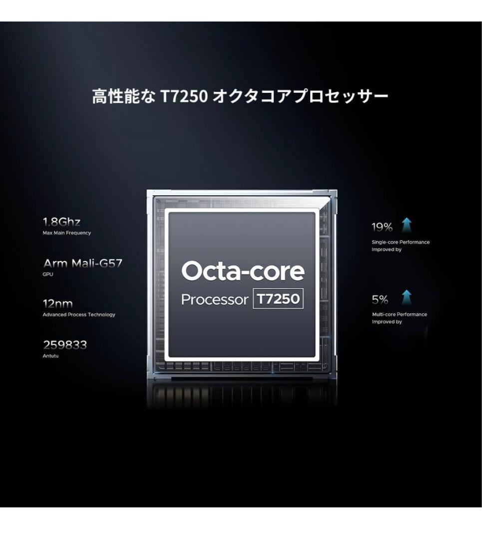 DOOGEE note58 pro 8+24GB/256GB SiMフリー