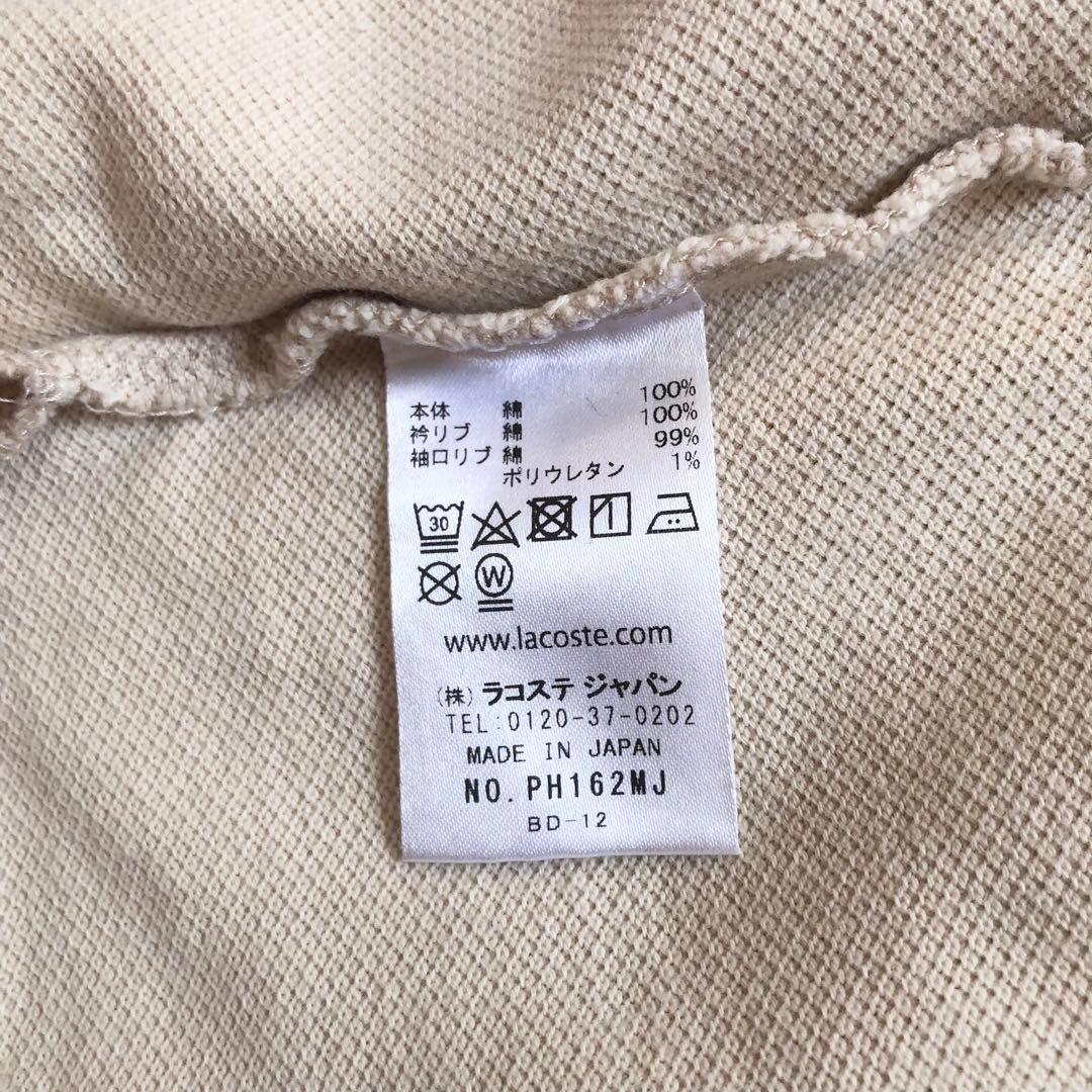 LACOSTE×JOURNAL STANDARD 別注 ヘビー ピケ ポロシャツ