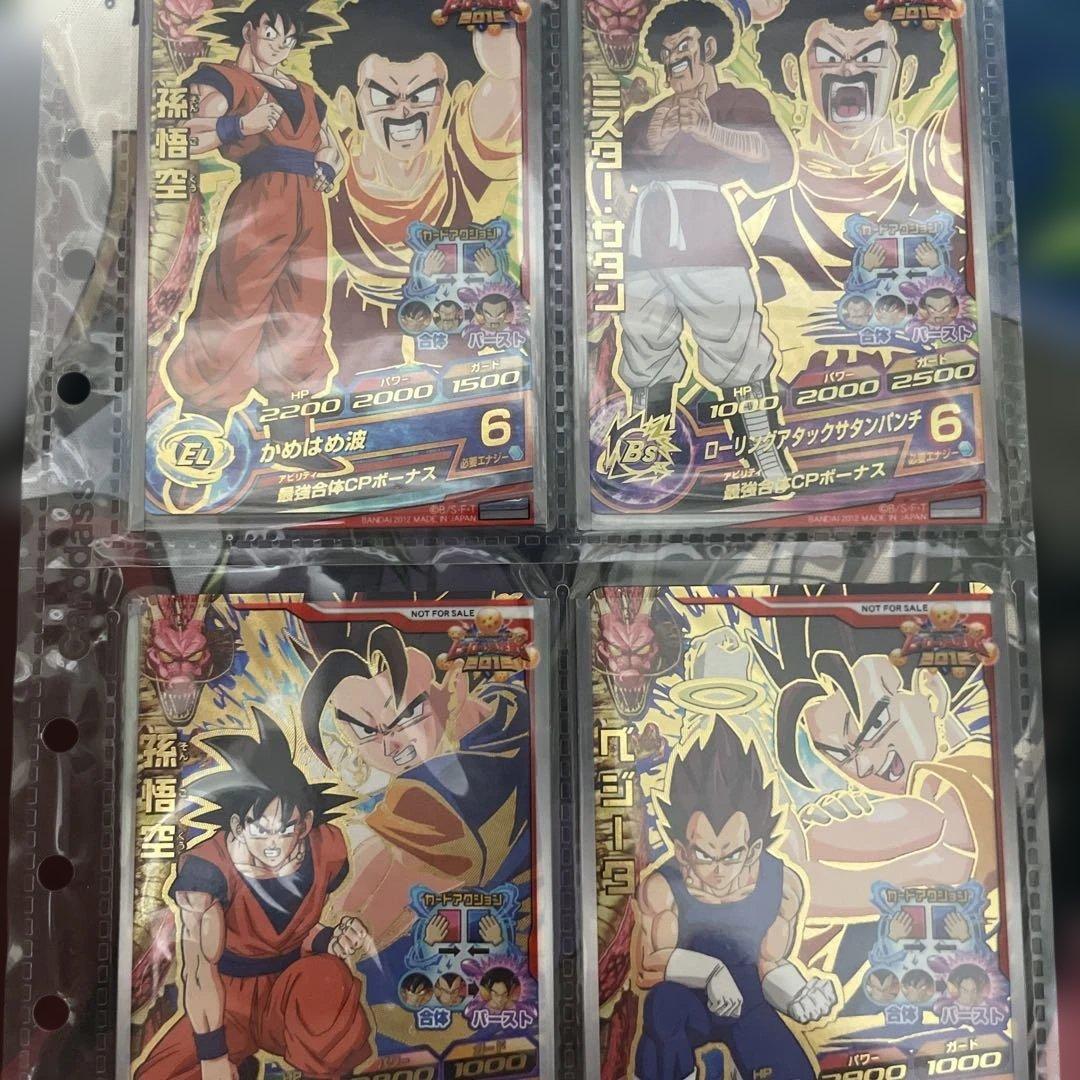 ドラゴンボールヒーローズ フルコンプセット