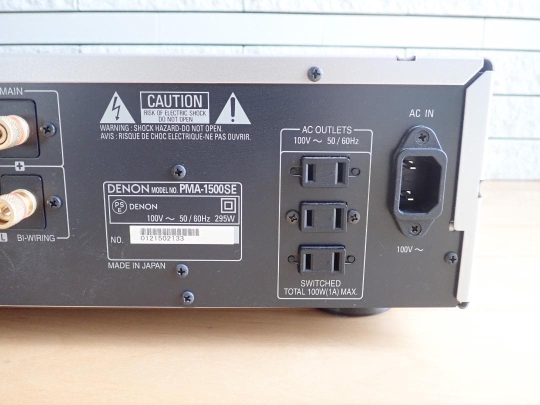 DENON PMA-1500SE-SP 　プレミアムシルバー　リモコンあり