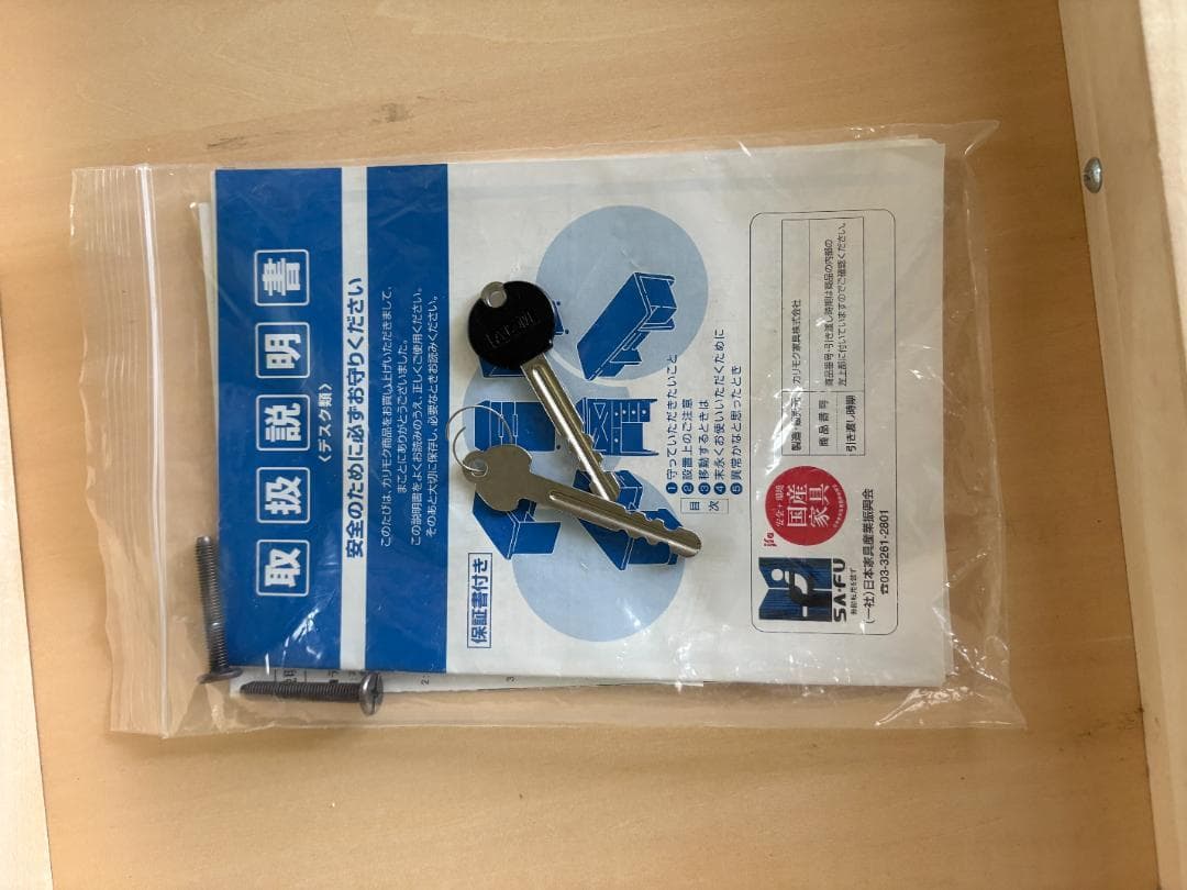 まりニャンのママ様　カリモク テーブル(SS4439)　ボナシェルタワゴン　YZ