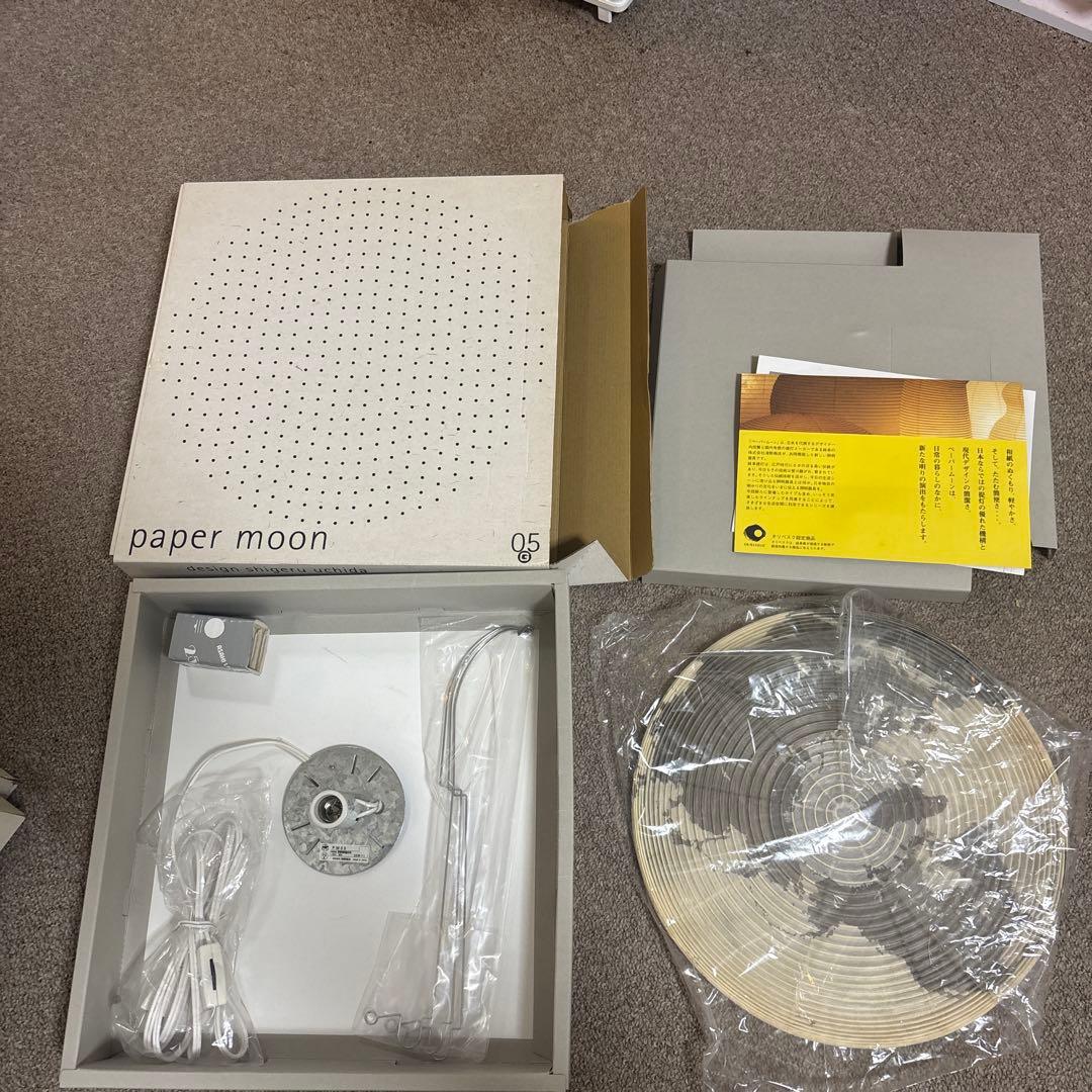 paper moon 05G 照明器具 未使用品 今週末まで大幅値下げ♪