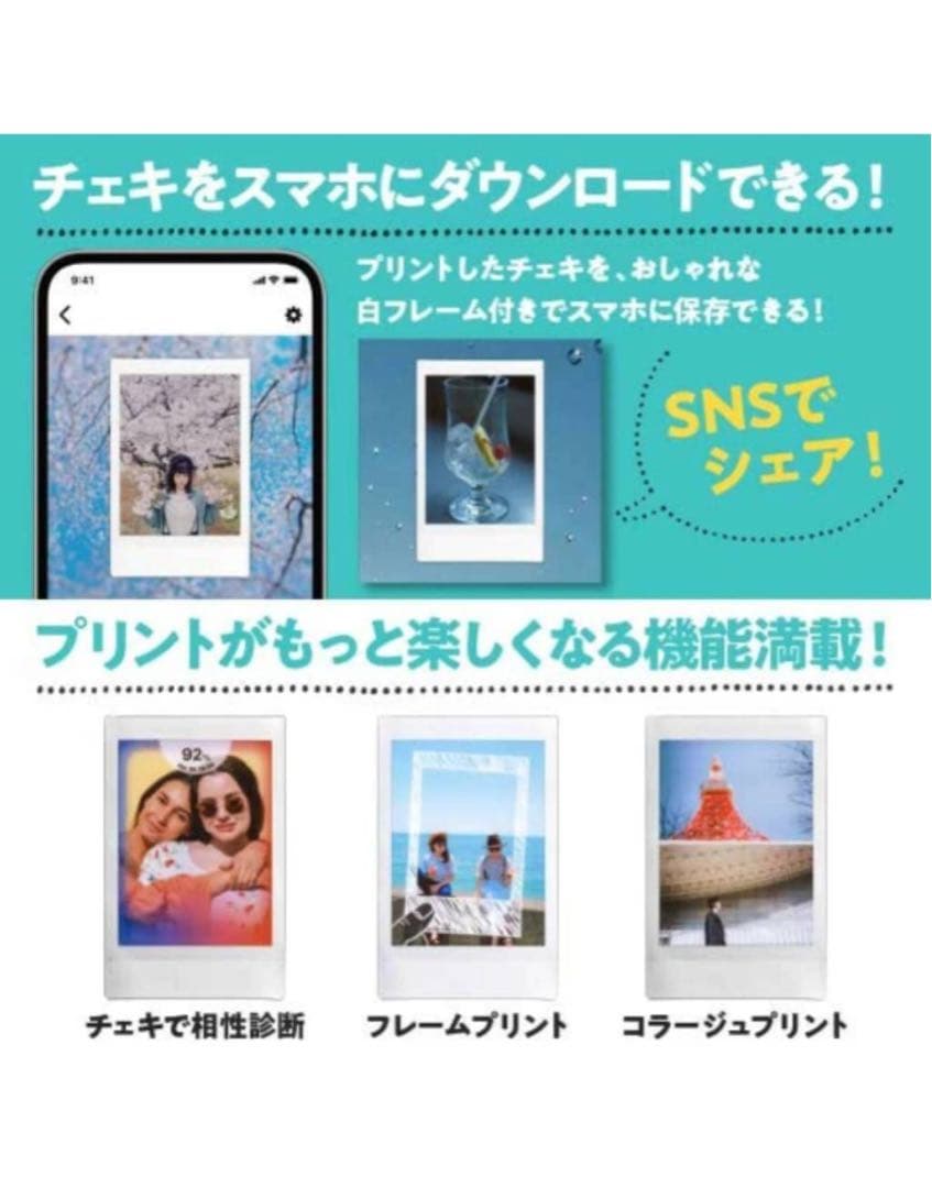 FUJIFILM instax mini Link 2 クレイホワイト