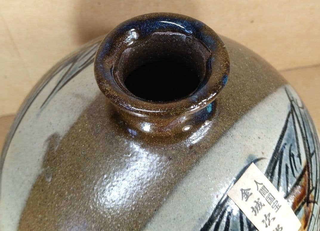 【本物保証】金城次郎 窓絵丸壷(海老魚紋）共箱 栞 人間国宝 極美品 壷屋焼