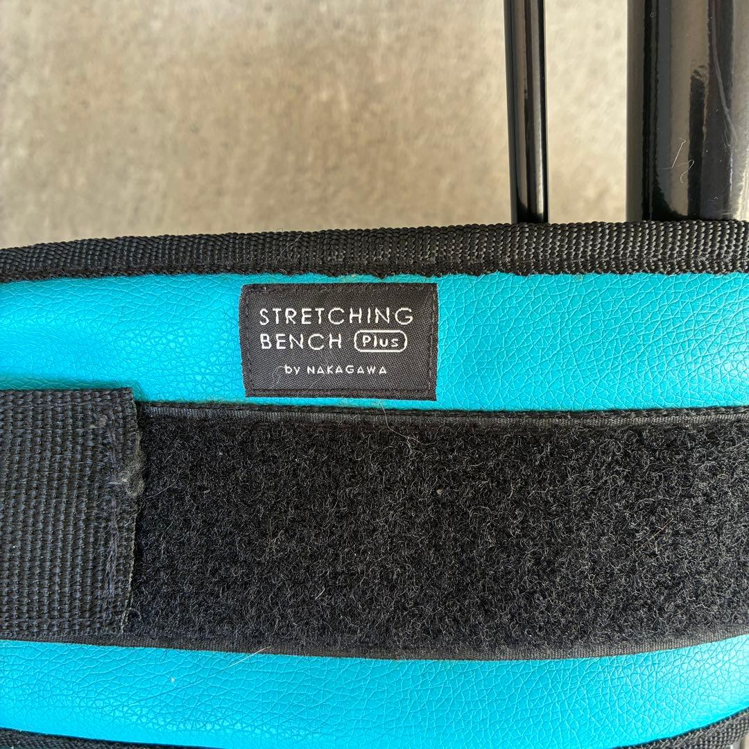 中川式　ストレッチングベンチ