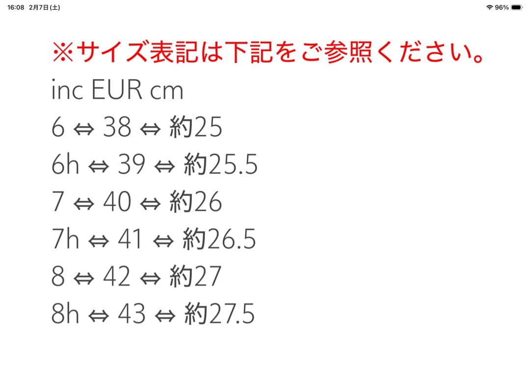 【新品】ジャランスリワヤ × グリーンレーベル　スエード　ダブルモンク　ブラック