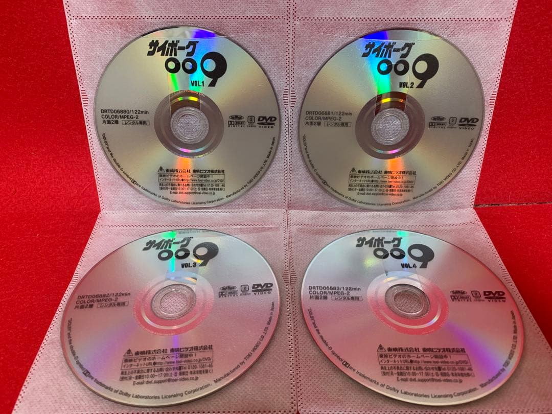 【アニメ・DVD】サイボーグ009 ・全10巻セット＋劇場版009・全2巻セット