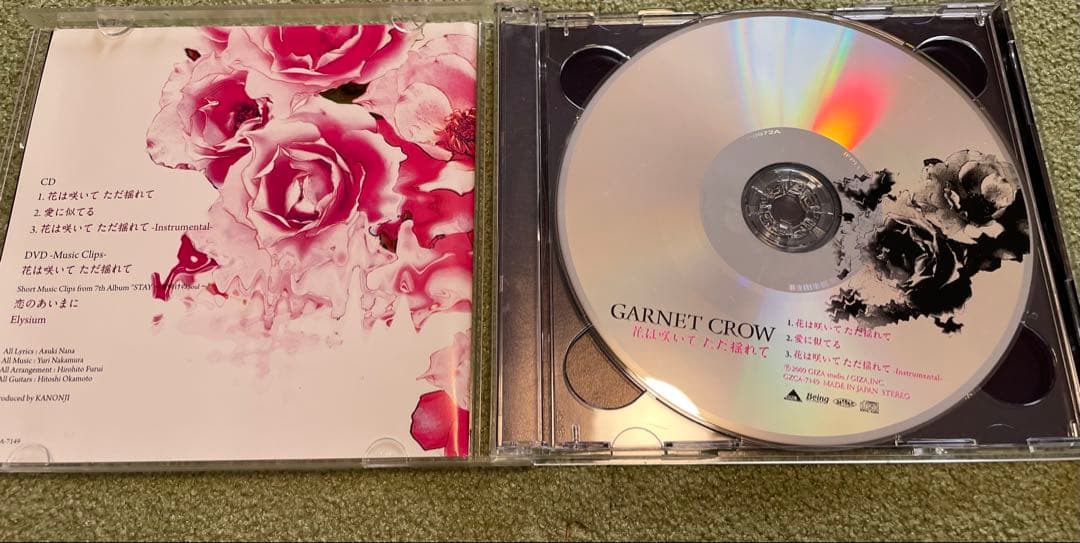 【バラ売り可】GARNET CROW シングルCDまとめ売り