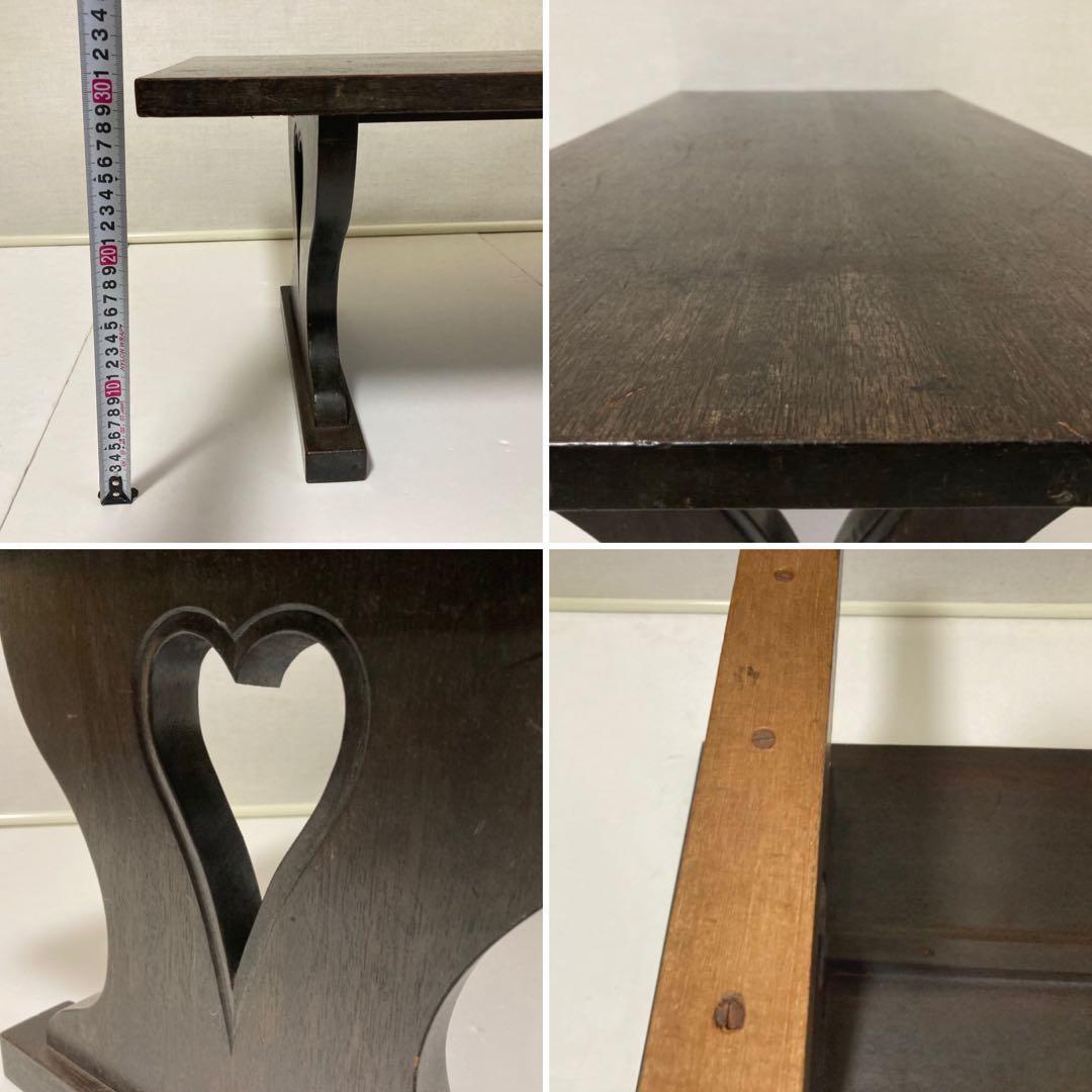 古い味のある文机 座卓 置物台 飾り棚 大型 透かし ハート型 木製 レトロ