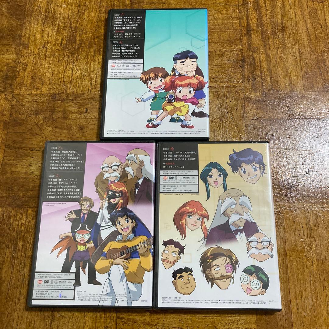 飛べ!イサミ DVD-BOX 上下〈各5枚組〉