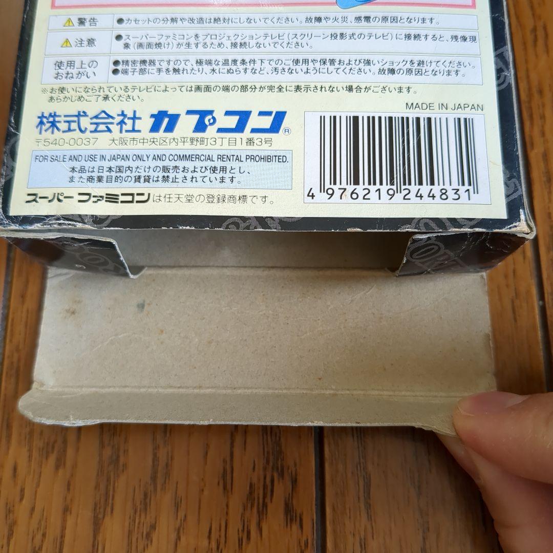 【完品】ロックマン&フォルテ　スーパーファミコン　SFC　箱説ハガキ付　カプコン