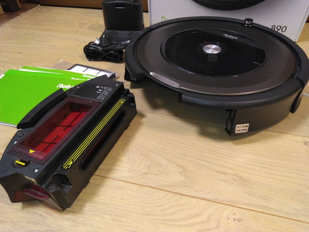 【使用70時間】ルンバ 890（2017年）専用個装箱 セットA