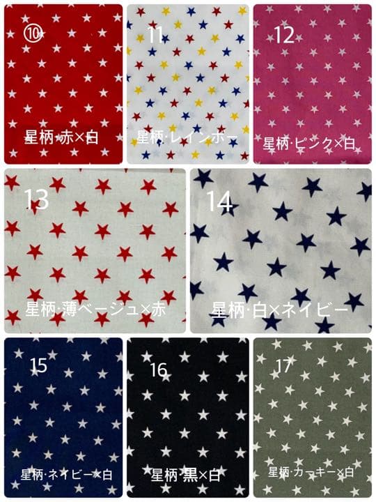 Marble Cookieさま専用