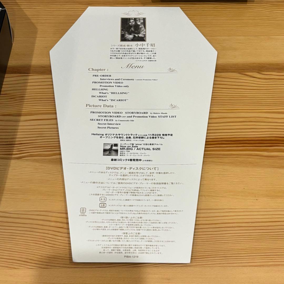 00s Ｔシャツ付き ヘルシング Hellsing PRE-ORDER