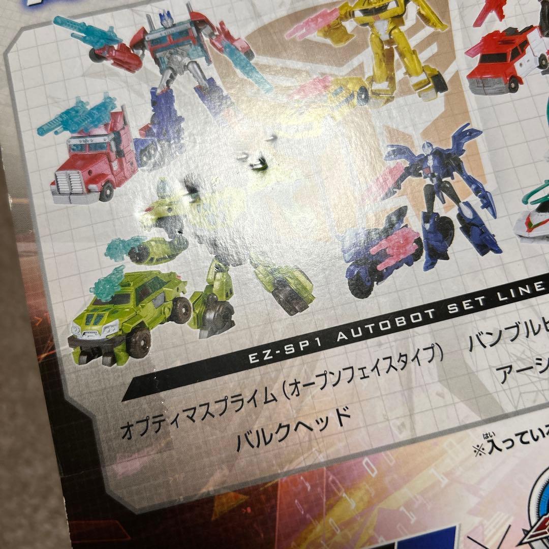 超ロボット生命体トランスフォーマープライム EZ-SP2 ディセプティコンセット