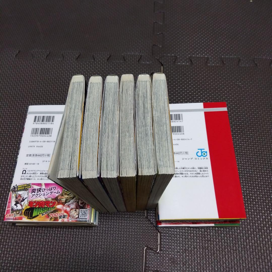 キン肉マン 37巻～72巻セット