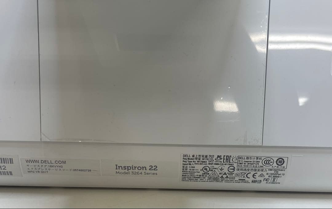 #188 Dell Inspiron 3264 一体型 i5 7200U タッチ