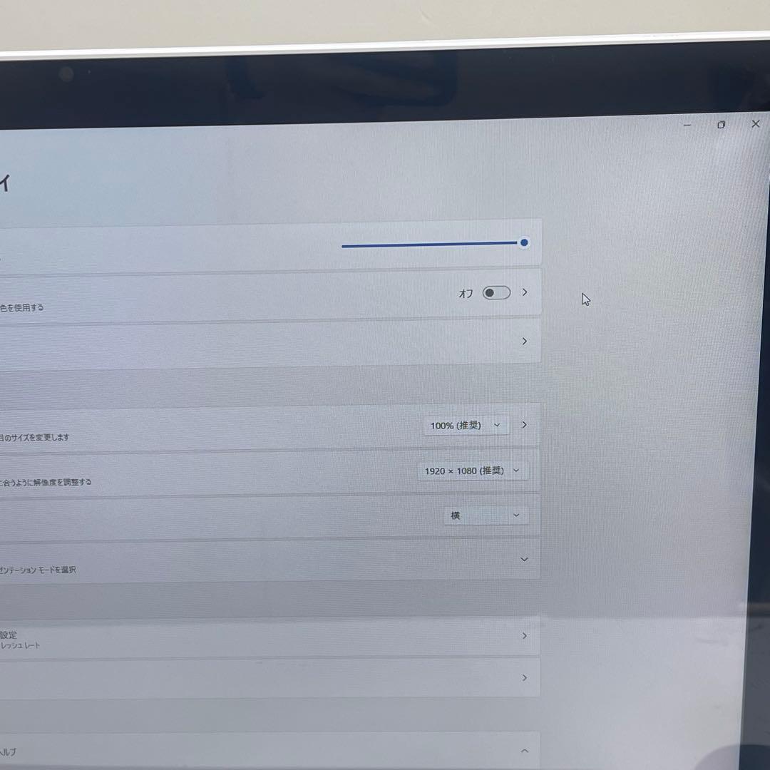 #188 Dell Inspiron 3264 一体型 i5 7200U タッチ