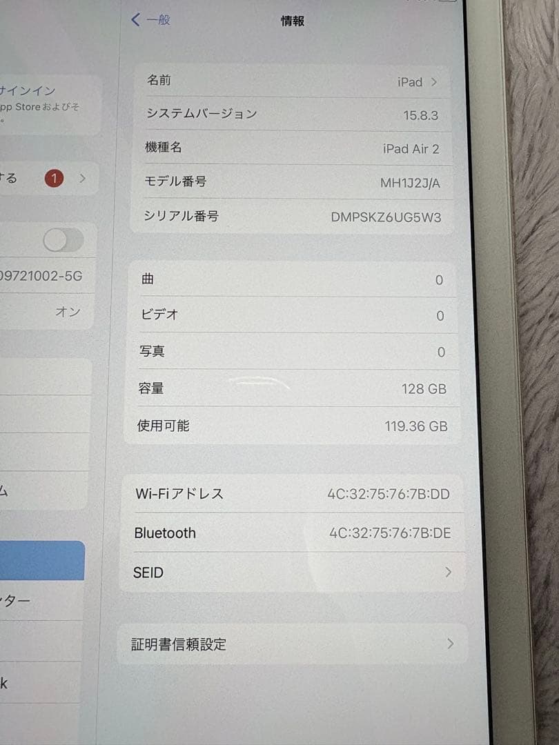 Apple iPad air2 128GB ゴールド　Wi-Fiモデル　傷なし