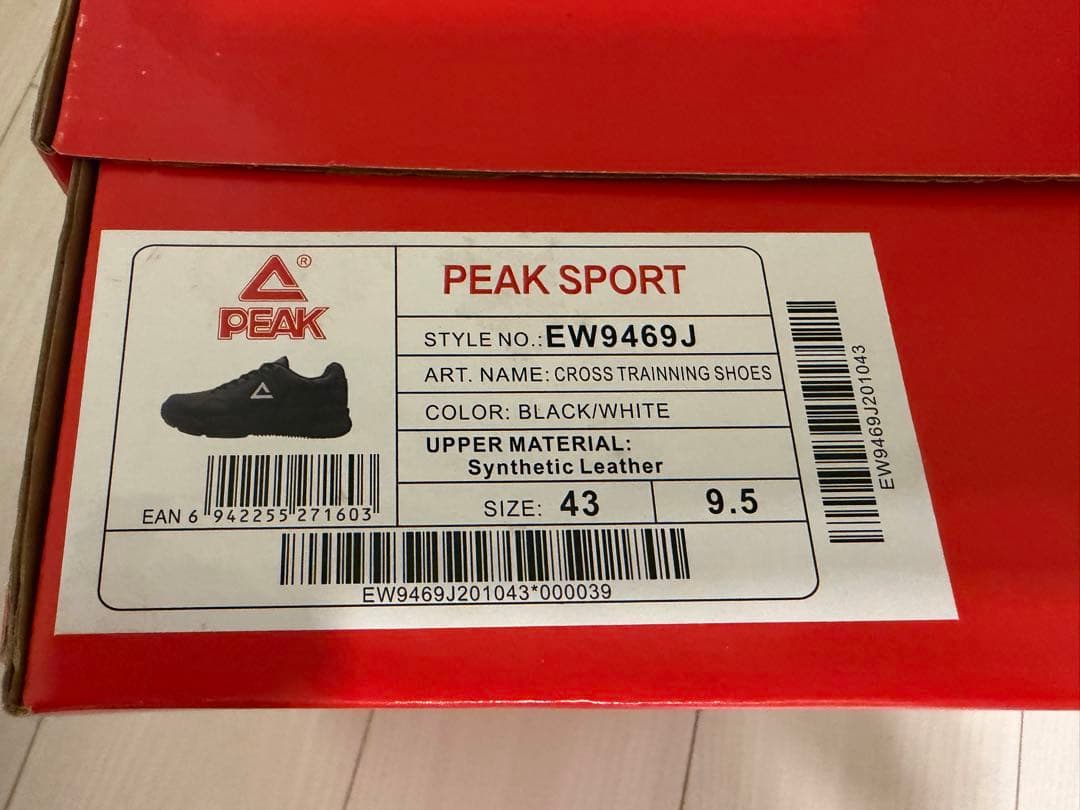 専用出品 未使用 peak バスケレフリーシューズ26.5