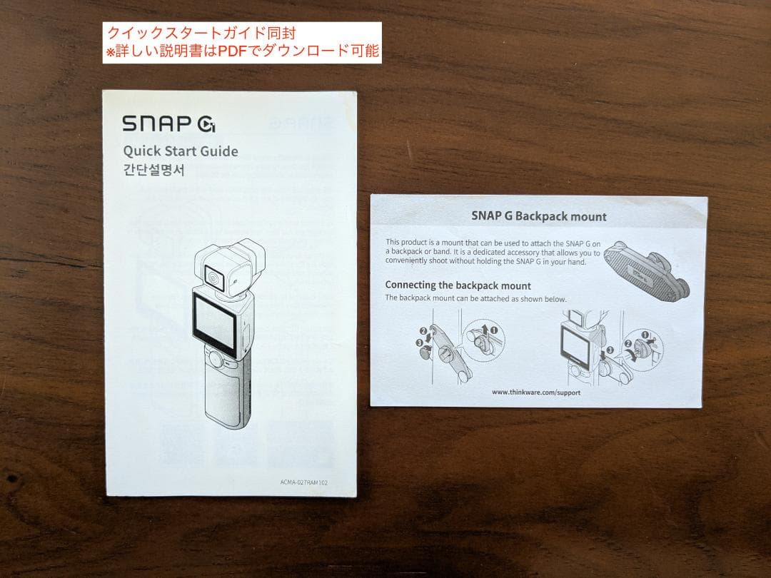 【美品】ジンバルカメラ SNAP G Creater Primeパッケージ