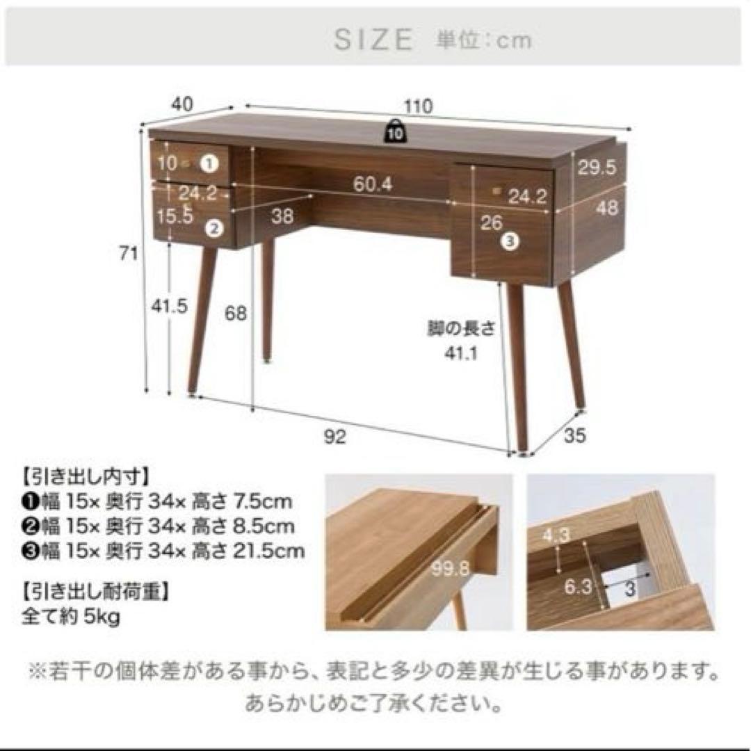 【 TOM♡】 LOWYA ドレッサー 幅110cm