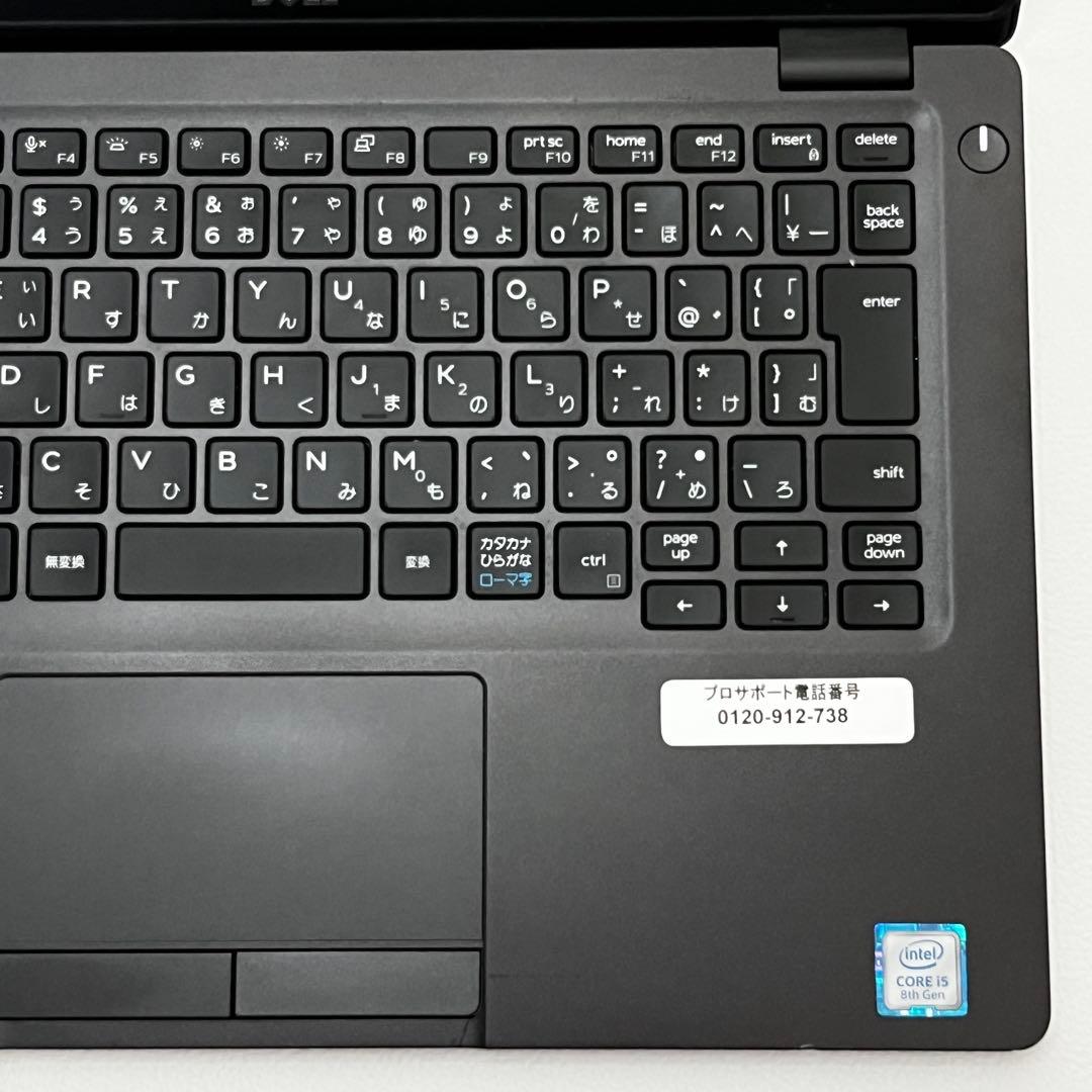 Dell Latitude 5300/SSD256GB/8GB/バックライト付