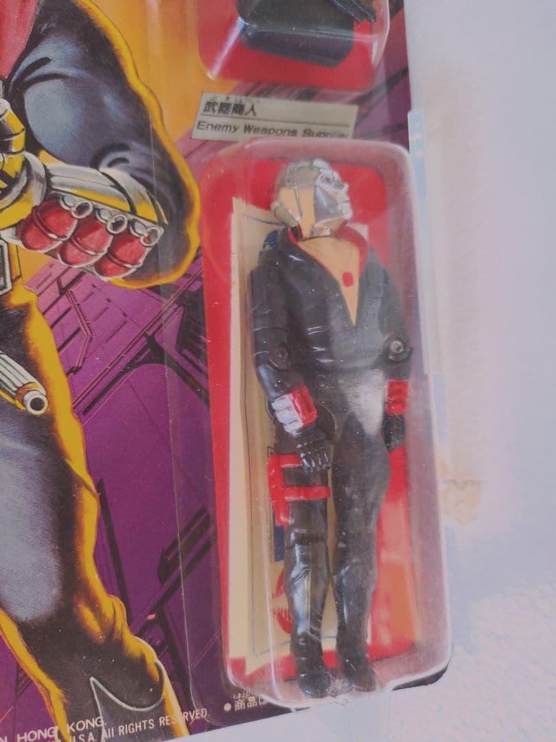 旧タカラ★地上最強のエキスパートチーム　G.Iジョー　Eー02 デストロ