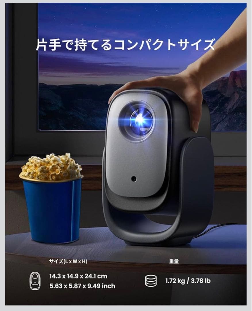Dangbei N2 mini プロジェクター本体　HDMIケーブルおまけ付き