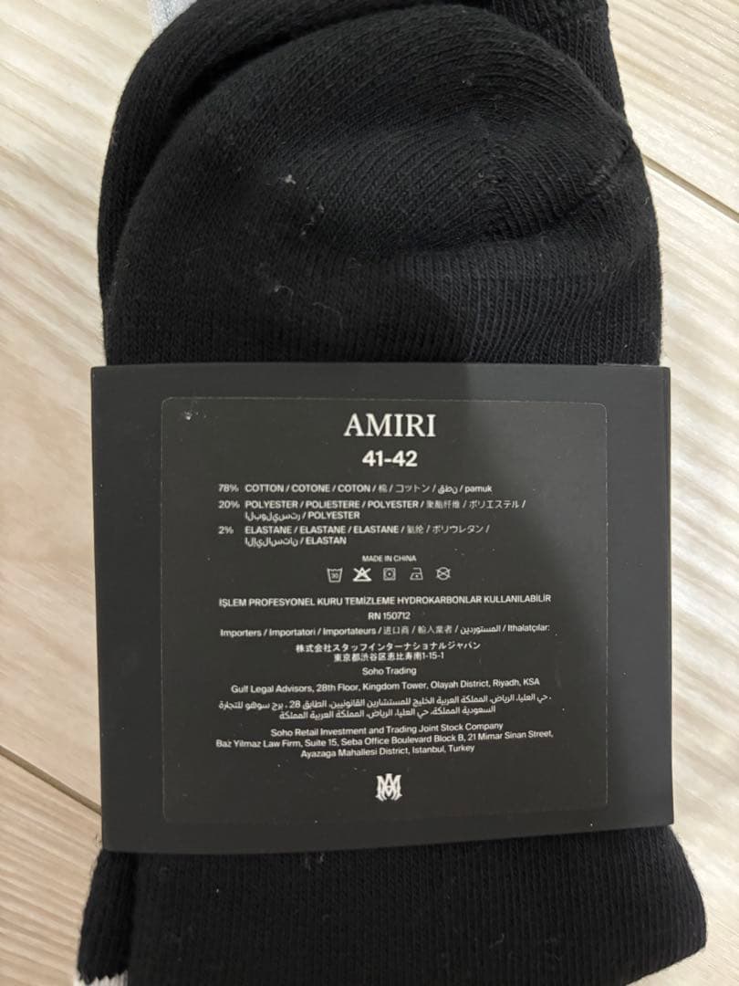 正規品　新品未開封　AMIRI ソックス 41-42 黒