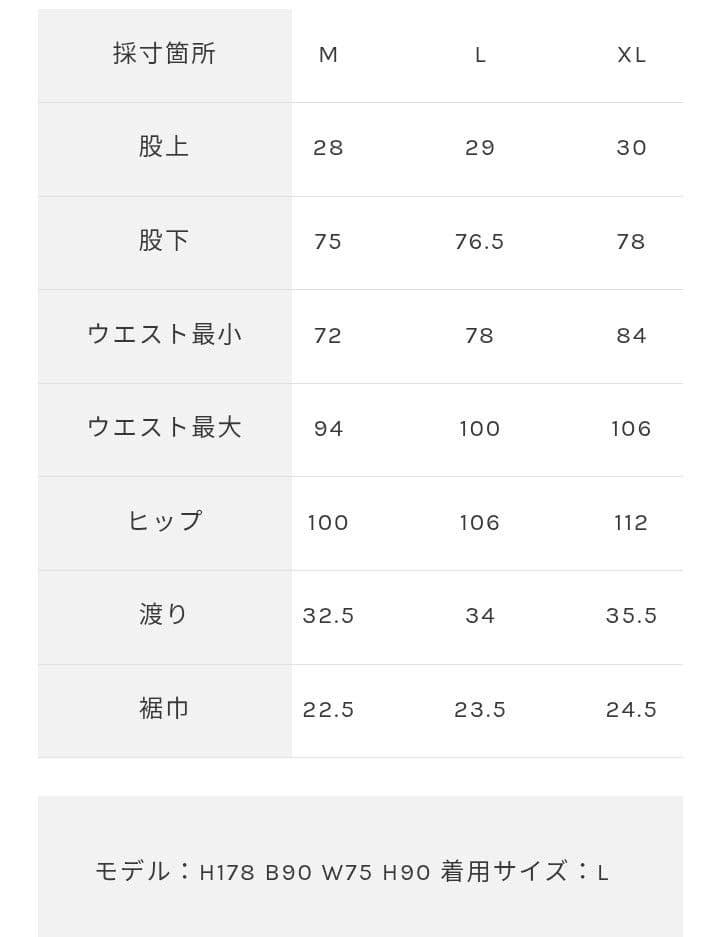グラミチ　XL　レギュラーフィット　パンツ　④