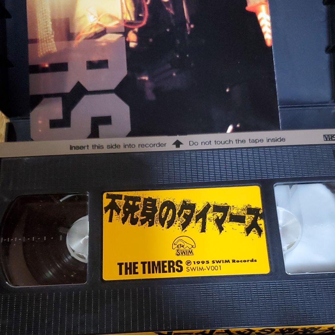 THE TIMERS ザタイマーズ4点セットCD3枚&VHS 不死身のタイマーズ