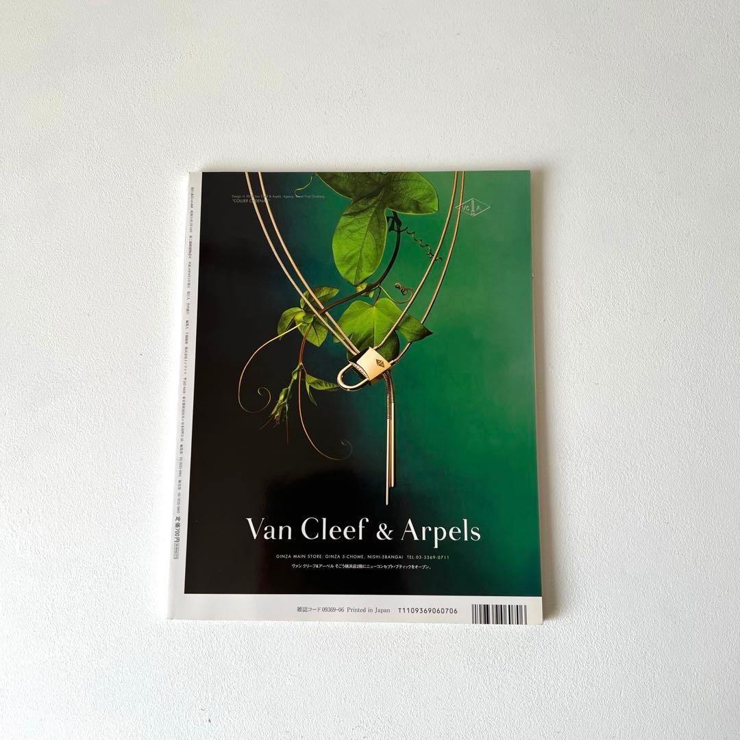 【希少】Martin Margiela 流行通信マルタンマルジェラVol.468