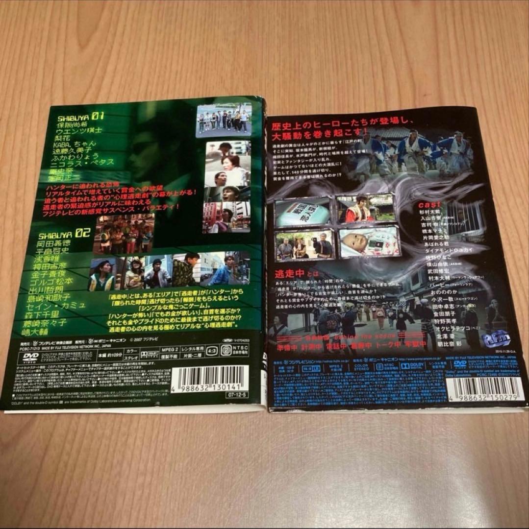 逃走中　run for money 1〜34 DVD 34本