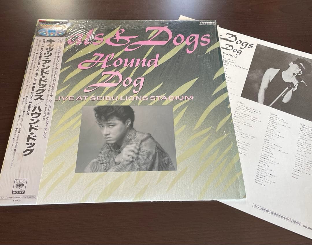 エレカシ MODS 聖飢魔II ムーン 憂歌団 尾崎 B'Z 他 LD 11枚