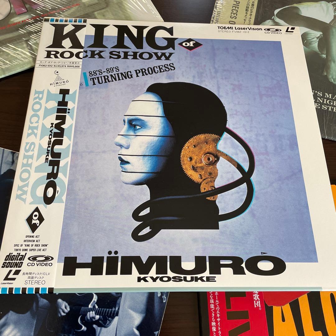 エレカシ MODS 聖飢魔II ムーン 憂歌団 尾崎 B'Z 他 LD 11枚