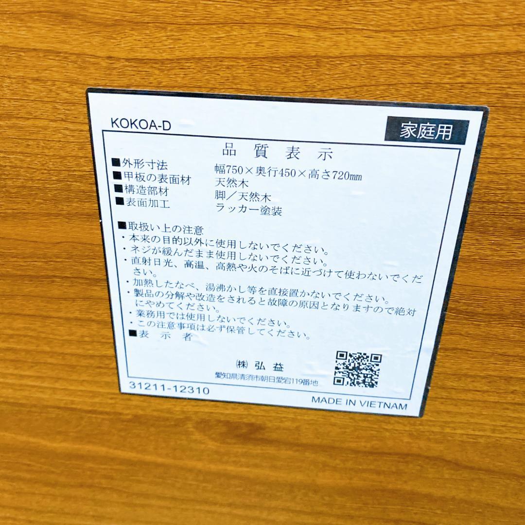 北欧 デスク 木製 天然木 スリムデスク 引き出し付 ナチュラルテイスト