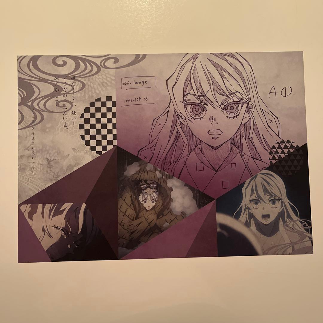 鬼滅の刃　カフェ　ダイニング　ランチョンマット　妓夫太郎　堕姫　梅　蕨姫