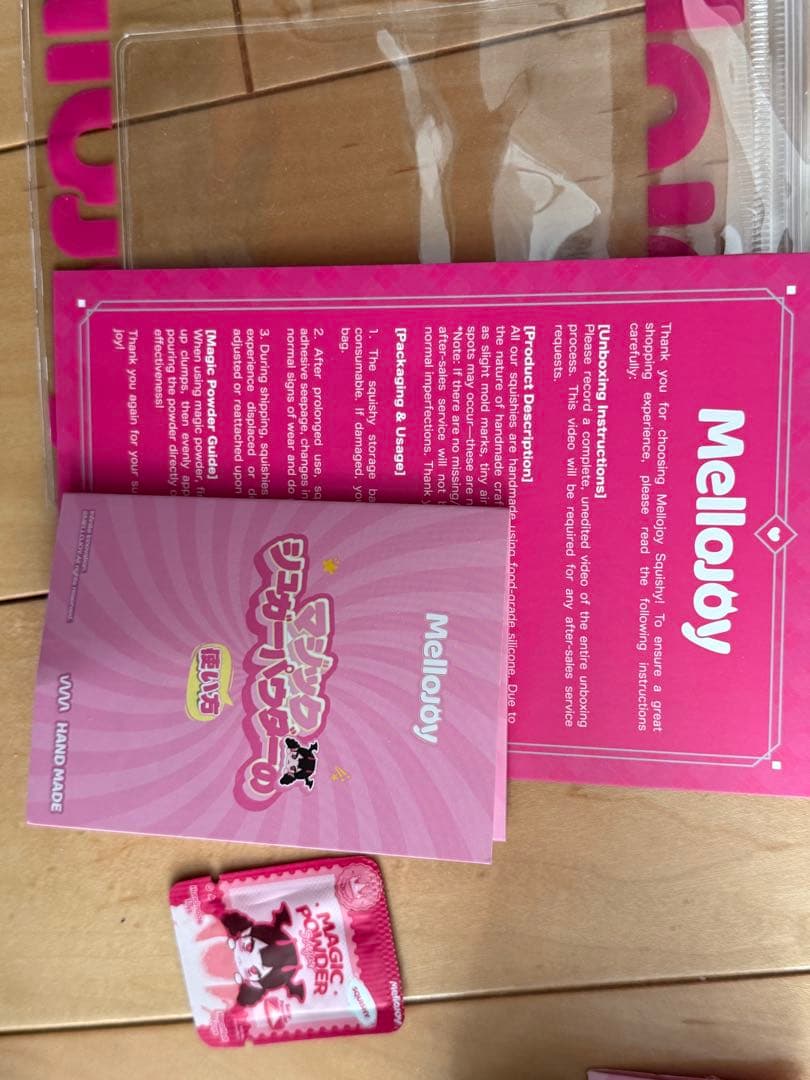 Mellojoy スクイーズ まとめ売り （バラ売りは検討）