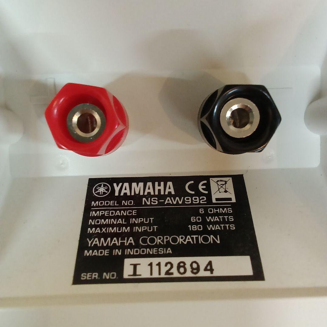 YAMAHA NS-AW992 設備向けスピーカー１ペア②