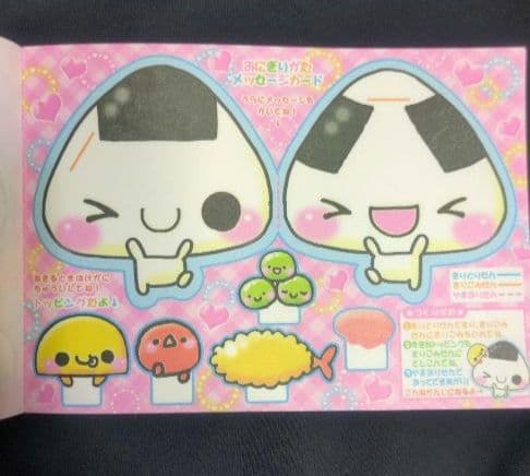 ☆週末限定☆　平成レトロ　シール付メモ帳　おにぎりぐやさん　メモレター　当時品