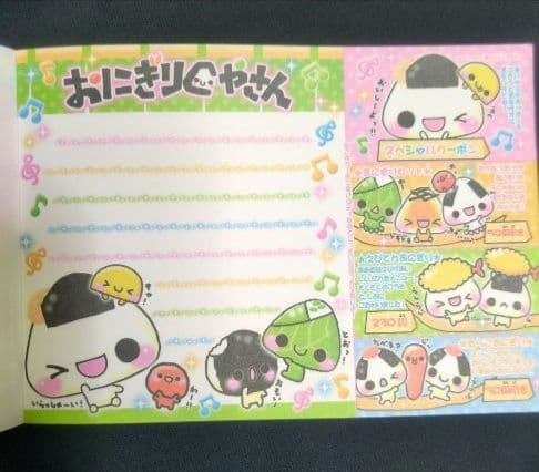 ☆週末限定☆　平成レトロ　シール付メモ帳　おにぎりぐやさん　メモレター　当時品