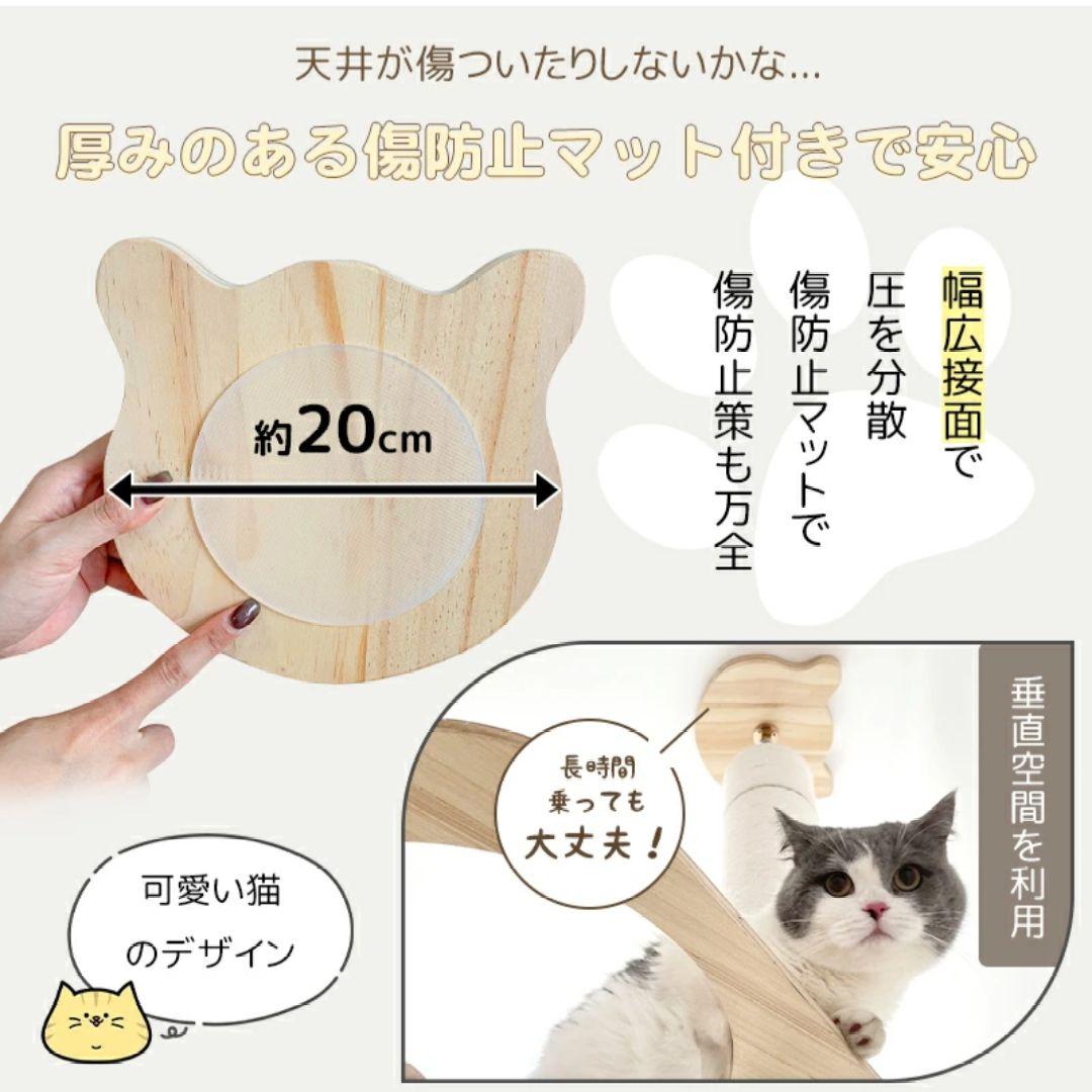 突っ張り型キャットタワー 麻 木材 透明ボウル付き