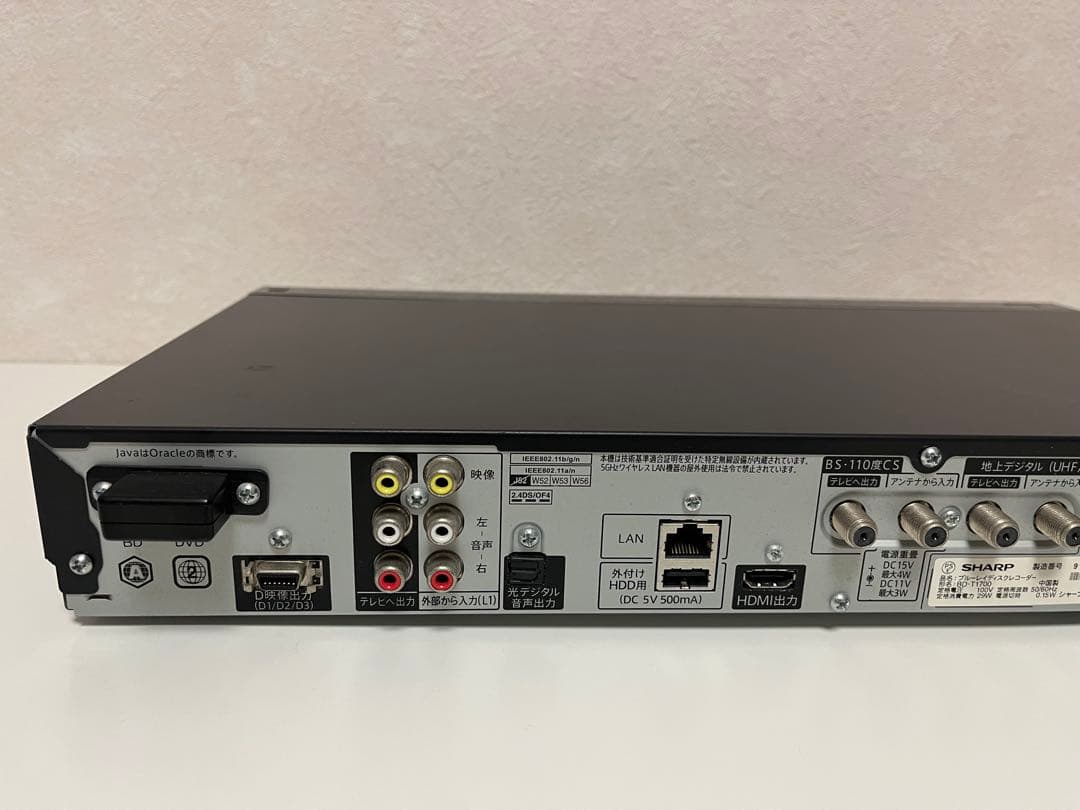 ⭐︎SHARP シャープ AQUOS Blu−rayレコーダー BD-T1700⭐︎