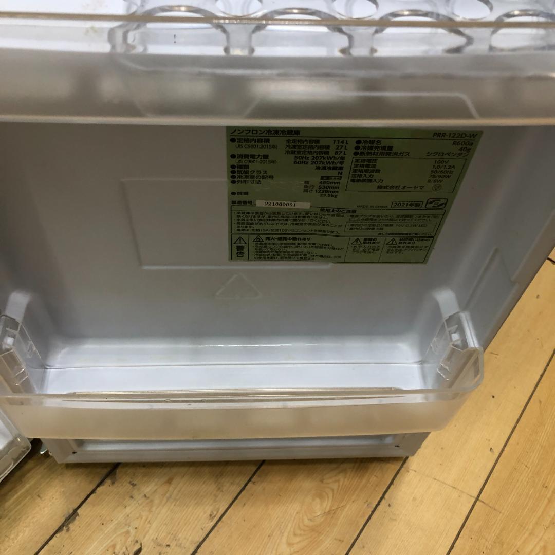 【送料無料】美品 冷蔵庫 2ドア 2021年 PRR-122D 250831