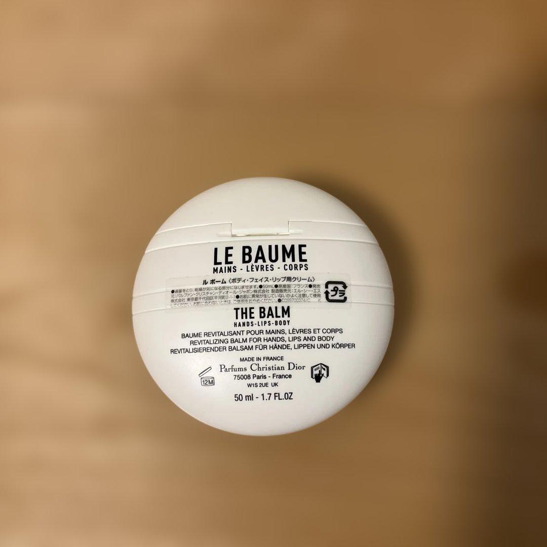 DIOR クリスマスコフレ2024 ビューティ&ケアセット　ショッパー付